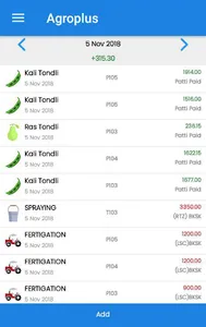 Agroplus screenshot 4
