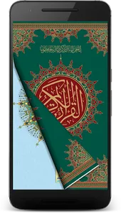 Islamic Pro - Quran Majeed screenshot 2