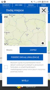 SPILNOTA screenshot 0