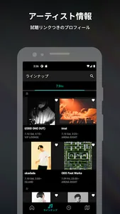 SPIN.DISCOVERY screenshot 1