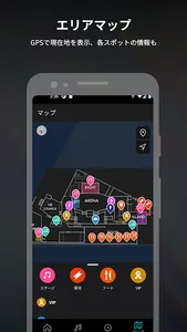 SPIN.DISCOVERY screenshot 3