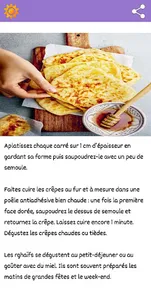 La Cuisine Marocaine screenshot 7