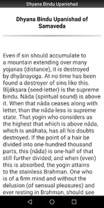 Dhyana Bindu Upanishad screenshot 1