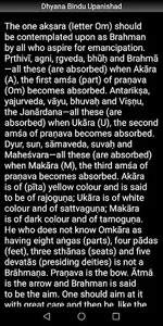 Dhyana Bindu Upanishad screenshot 2