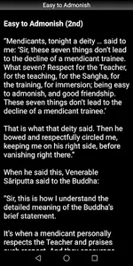 Easy to Admonish Sutta screenshot 2