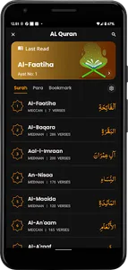 Al Furqan ; Quran Digital screenshot 0