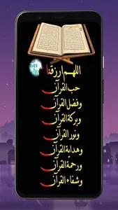 Islamic Aesthetic Wallpaper HD screenshot 0
