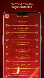 Gayatri Mantra screenshot 2