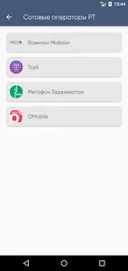 С карты на карту screenshot 1