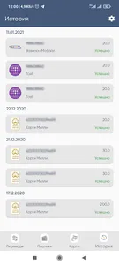 С карты на карту screenshot 3