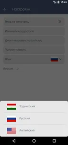 С карты на карту screenshot 5