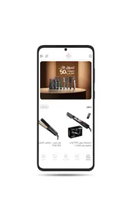 الزهره الساحره screenshot 3