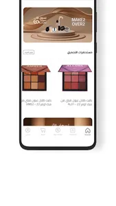 الزهره الساحره screenshot 4