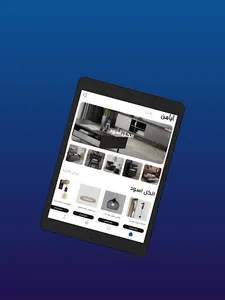 ايامن screenshot 10