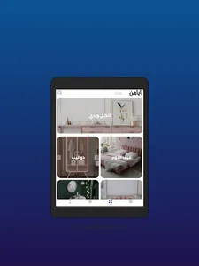 ايامن screenshot 11