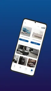 ايامن screenshot 2