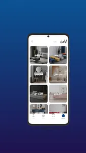 ايامن screenshot 3