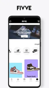 Fivvestore screenshot 0