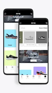 Fivvestore screenshot 1