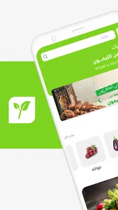 غصن الليمون screenshot 0