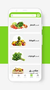 غصن الليمون screenshot 3