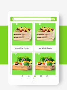 غصن الليمون screenshot 6