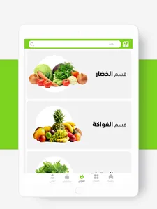 غصن الليمون screenshot 7