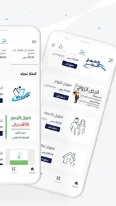 جيناكم خدمات screenshot 1