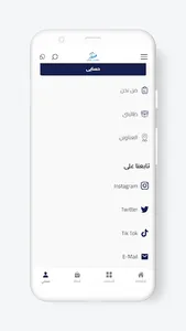 جيناكم خدمات screenshot 2