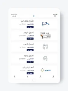 جيناكم خدمات screenshot 9