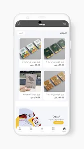 سبيت-SPADES screenshot 2
