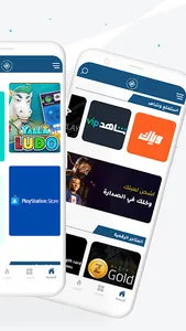 تو كارد screenshot 1
