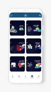 تو كارد screenshot 2