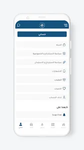 تو كارد screenshot 3