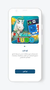 تو كارد screenshot 4