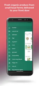 OrganicLife screenshot 7