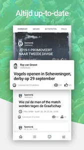 Sponsorij screenshot 0