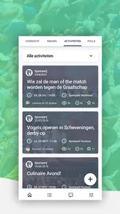 Sponsorij screenshot 1