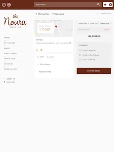 Noura - Order online screenshot 6