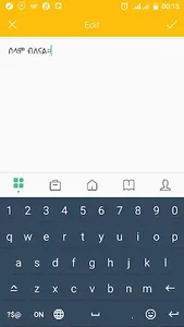 Latinግዕዝ Amharic Keyboard screenshot 0