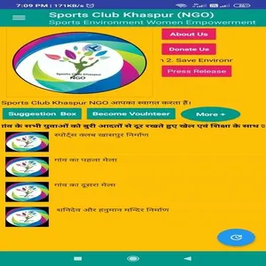 Sports Club Khaspur screenshot 1