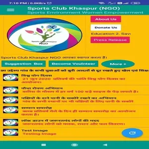 Sports Club Khaspur screenshot 3