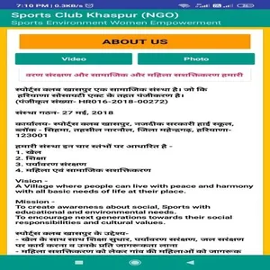 Sports Club Khaspur screenshot 4
