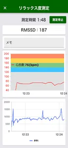 西南ヘルスリテラシー screenshot 0