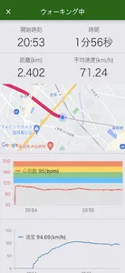 西南ヘルスリテラシー screenshot 9
