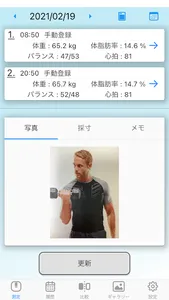LANX screenshot 0
