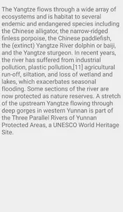 Yangtze River In China screenshot 3