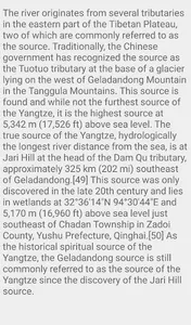 Yangtze River In China screenshot 4