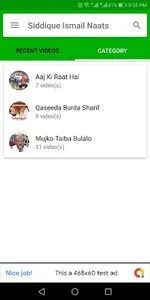 Siddique Ismail Naats screenshot 2