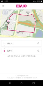 타시오 - 자율주행 셔틀, 버스, 호출 screenshot 0